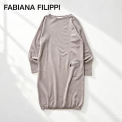 美品 ファビアナフィリッピ 近年モデル モニーレ カシミヤ シルク ニット B-224 ファビアナフィリッピ ウール シルク カシミヤ モニーレ