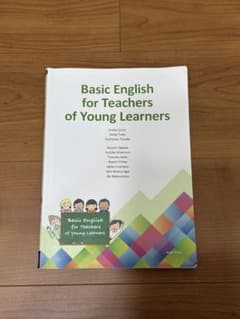 Basic English 楽しく教える子ども英語のサムネイル