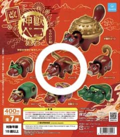 神獣ベコたち　もののけ編 改　テングベコのサムネイル