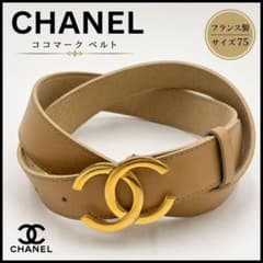 CHANELシャネル ココマーク ダブルCバックル レザーベルト ベージュ 75