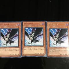 遊戯王 DDクロウのサムネイル