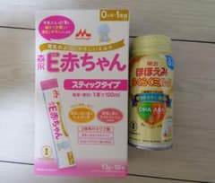 E赤ちゃん、ほほえみミルクのサムネイル