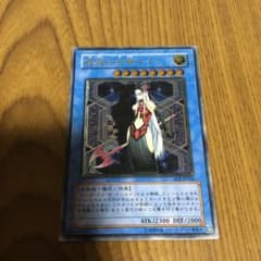 遊戯王　破滅の女神ルイン　レリーフのサムネイル