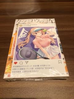 カッコウの許嫁　17巻　初版未開封　特典ポストカード付きのサムネイル