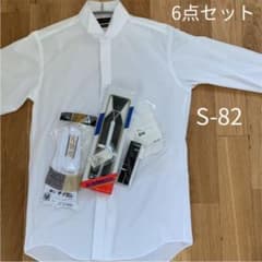 ウィングカラーシャツ　S-82 6点セット　ウエディング　結婚式のサムネイル