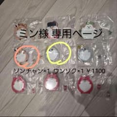 RIIZEガチャガチャのサムネイル