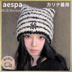 aespa KARINA 愛用 MLB KOREA 猫耳ニットキャップ - メルカリ
