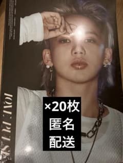 TREASURE ヒョンソク アルバム 新品未開封 20枚 - メルカリ