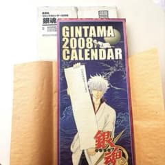 銀魂 コミック カレンダー｜ポスター 原作絵 2008年 集英社 - メルカリ