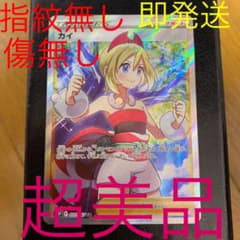 カイ SR ポケモンカード  スペースジャグラーのサムネイル