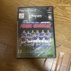 실황 월드 축구 2000 FINAL EDITION PS2