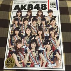 にっしー様 専用のサムネイル