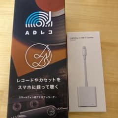 I-O DATA スマートフォン用アナログレコーダー ADレコ AD-1のサムネイル