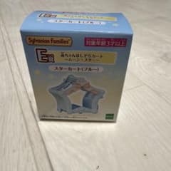 シルバニアファミリー 赤ちゃんほしぞらカート E賞のサムネイル