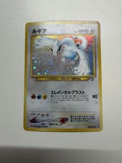 旧裏 ポケモンカード ルギア ★ 拡張パック第1弾 金、銀、新世界へ… お得‼️ ルギア 旧裏 拡張パック第1弾 金、銀、新世界 ポケモンカード