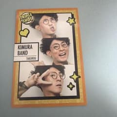たくろう きむらバンドさんトリプルのサムネイル