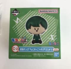 東海オンエア 一番くじ C賞 ちょこのっこフィギュア としみつのサムネイル