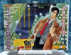 週刊少年ジャンプ「シティーハンター」巻頭カラー切り取り 7話分セット