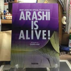 ARASHI IS ALIVE!のサムネイル
