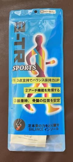 ビートレ B-TR スポーツ　インソールのサムネイル