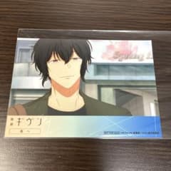 ギヴン 海へ 雨月 ブロマイド ノイタミナカフェ 特典 - メルカリ