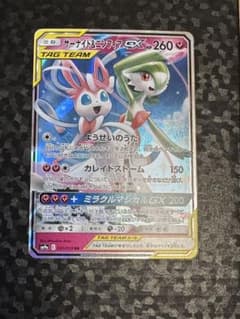サーナイト＆ニンフィアGX RR SM9a ナイトユニゾン 031/055 - メルカリ