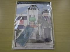 えいがの おそ松さん なきむし6つ子 カラ松（18歳） アクリル