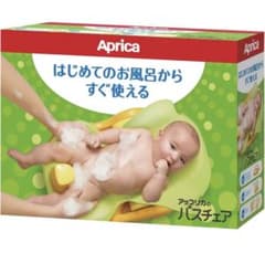 【美品】Apricaバスチェア【ワンオペ育児にも】のサムネイル
