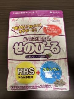 せのびーる ぶどう味 180粒のサムネイル