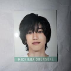 道枝駿佑 デタカのサムネイル