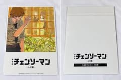未開封 チェンソーマン レゼ篇 入場者特典 第8弾 デンジ＆レゼのサムネイル
