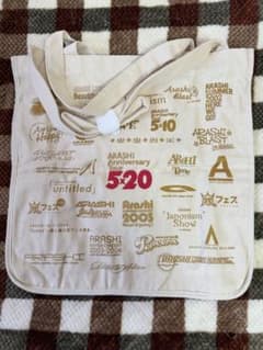 ARASHI トートバッグ キャンバス ベージュのサムネイル