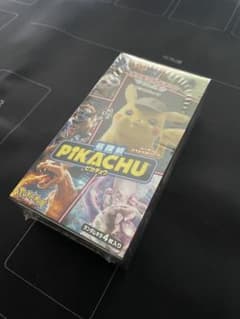 超希少・未開封BOX】ポケモンカード 名探偵ピカチュウ シュリンク付き