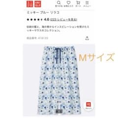UNIQLO 完売品 Disneyコラボ 隠れミッキー柄 M (飾り紐なし)のサムネイル