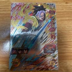 スーパードラゴンボールヒーローズ ゴハンクス：ゼノ SH6-58のサムネイル