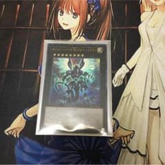 ギャラクシーアイズfaフォトンドラゴンのサムネイル