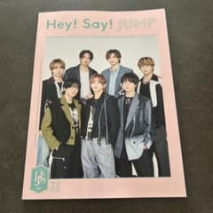 Hey! Say! JUMP 会報 VOL.68 ステッカー付のサムネイル