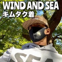 キムタク着 私物 WIND AND SEA ロゴ スウェット パーカー XXL - メルカリ