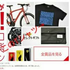 新品未開封 マルボロ×ダイエットブッチャー～ Tシャツのサムネイル