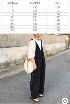 お値下げしました♡人気！着回し抜群サロペットのサムネイル