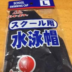 水泳帽   紺色  スクール用のサムネイル