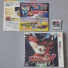 【 3DS ポケットモンスター Y】のサムネイル