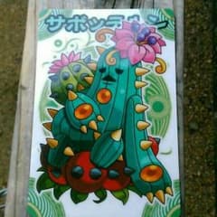 森羅万象チョコのサムネイル