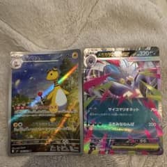 ポケモンカード デンリュウAR メガカラマネロex RR 2枚セットのサムネイル