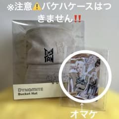 오 8 가격 인하 ◎ BTS / 타이니 탄 버킷 모자 / 베이지 / 신품 미사용