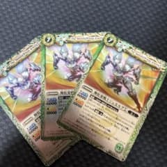 バトルスピリッツ　輝虹翼戦士ジュエルグΣ