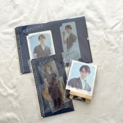 渡辺翔太　先生さようなら　グッズセットのサムネイル
