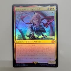 MTG 稀少 シーンドライブ、ライトニング プレリ プレ - メルカリ