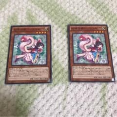 妖精伝姫シラユキ2枚セットのサムネイル
