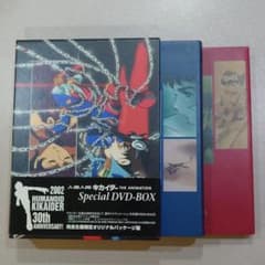 人造人間キカイダー THE ANIMATION Special DVD-BOX - メルカリ